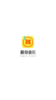 【安卓软件】《酷我音乐 11.3.8.0会员版_天天.apk》