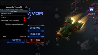 【安卓游戏】《〔安卓〕星际幸存者 v1.0.215 内置mod.apk》