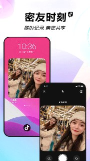 【安卓软件】《抖音V36.0.0 内置双模块.apk》