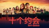 【安卓游戏】《十个约会Ten Datesv1.4[完整版]Steam移植.apk》