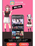 【软件】《WinTer动漫.zip》