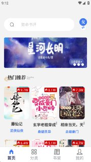【软件】《云风阅读_1.7.1.zip》