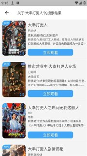 【安卓软件】《云云视频.apk》