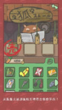 【安卓游戏】《月兔冒险_内置菜单1.22.10.apk》