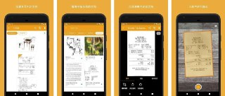 【软件】《Genius Scan 精灵扫描 v7.32.0 专业版》