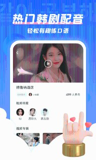 【软件】《韩语U学院_5.0.9高级版》
