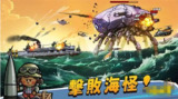 【安卓游戏】《小舰舰我超强v1.50503.50398（内置菜单）.apk》