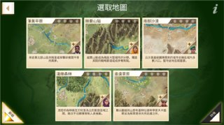 【游戏】《反叛公司 v1.16.4（解锁高级版）》