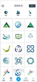 【软件】《Logo Maker Pro 标志制造商43.48 专业版》