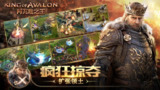 【游戏】《阿瓦隆之王：冰封王座v20.3.01（内置菜单）》