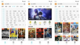 【软件】《NMTV v1.1.2 免费安卓影视播放器，去广告纯净版》