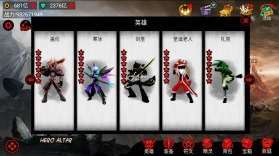 【游戏】《火柴人联盟竞技场 v6.1.6（钻石金币使用加强）》