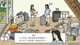 【游戏】《萌宅物语 v1.36（爱心越用越多）》