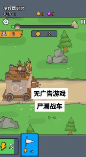 【游戏】《尸潮（第二次进入大量子弹）》