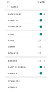 【软件】《搜书大师v23.13解锁免广告VIP会员版内置书源》