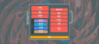 【安卓游戏】《小丑牌v5.1.2（暗金模组整合）.apk》