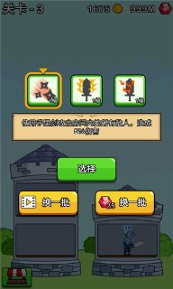 【游戏】《英雄城堡 v1.9.8（使用钻石金币不减反增）》