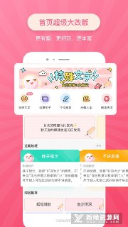 【安卓软件】《文字加花_2.9.3_特殊文字生成器-会员版.apk》