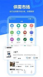 【软件】《易拓客_2.9.5高级版》