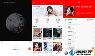 【安卓软件】《轻听音乐APP_2.3.6_免费音乐MV软件.apk》
