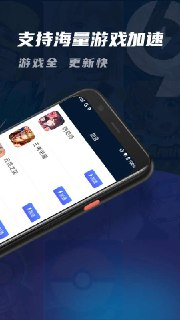 【安卓游戏】《99手游v1.3.3.apk》