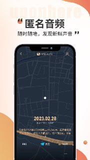 【安卓软件】《黑耳.apk》