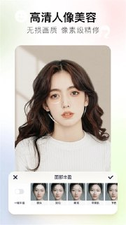 【软件】《美图秀秀-安卓全能修图工具 v11.19.0 解锁VIP会员版》