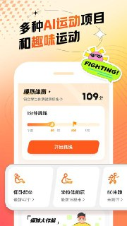 【安卓软件】《百分运动.apk》