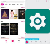 【安卓软件】《Bazaart百色特 3.3.2高级版.apk》