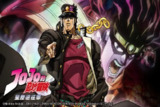 【动漫】JOJO的奇妙冒险 星尘斗士 ジョジョの奇妙な冒険 スターダストクルセイダース (2014)