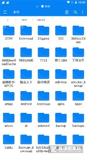 【安卓软件】《RS文件管理器 2.2.3专业版.apk》