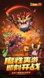 【安卓游戏】《【割草】三国吧兄弟v10.1.2_内置菜单【比8号的那个版本功能要少，封号风险未知】.apk》