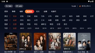 【安卓软件】《工场影视1.0.0纯净版.apk》
