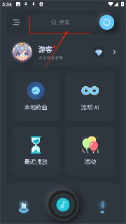 【安卓软件】《拟声_0.81.2.apk》