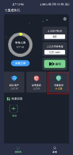 【安卓游戏】《【回合】寻侠客v2.0_解锁无限内购【如果闪退可用虚拟机玩】.apk》