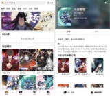 【安卓软件】《轻漫岛v2.0.0纯净版.apk》
