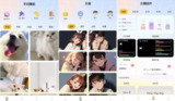 【安卓软件】《趣美壁纸大全v2.0.24纯净版.apk》