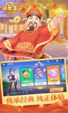 【安卓游戏】《【棋牌】欢乐斗地主(换皮指尖斗地主)_无限资源.apk》