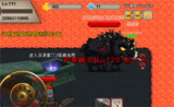 【安卓游戏】《【像素传奇】我的传奇我是传奇v2.1.5_内置作弊菜单.apk》