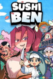 【游戏】《寿司奔奔 中文版》