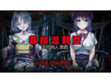 【游戏】《菲格涅莉亞 v6.8.1（解锁白金套餐）》