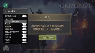 【游戏】《地球末日：中世纪加强版 v6.8.1（内置mod菜单）》