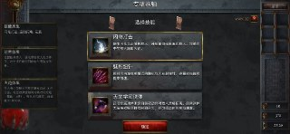【游戏】《苦痛殿堂 v1.0.411（解锁大量金币）》