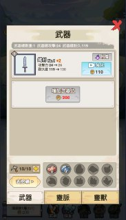 【游戏】《人生模拟器 v1.0.0.2（解锁Debug菜单）》