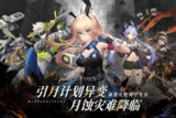 【游戏】《晨星 中文版新游》
