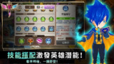 【游戏】《无尽之旅：黑帝斯之剑 v1.33（大量金币钻石）》