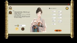 【游戏】《鸿运修仙传v12中文版》