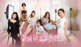 【软件】《导演，请多多指教 中文版》