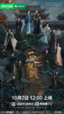 一笑随歌 绾心记 一笑 笑歌行‎（2025）【4K.HDR.60fps】【杜比DDP5.1】【内封简中】【更10集】【爱情/古装】【李沁/陈哲远】