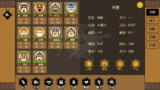 【游戏】《三国时代3 v3.5.19》